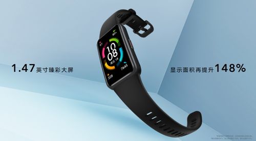 智能手环开启全面屏时代 荣耀手环6 NFC全彩精彩绽放，引领新潮流
