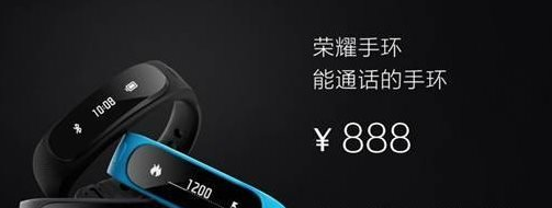 华为荣耀手环 不仅是时间的守护者，更是健康的未来之窗