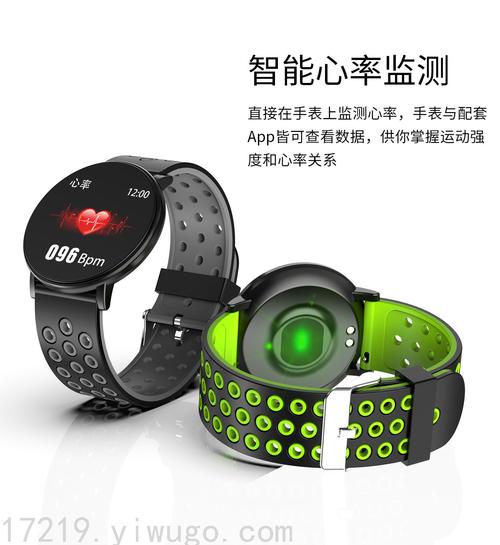 智能手环新标杆 圆形W8彩屏运动手环深度评测