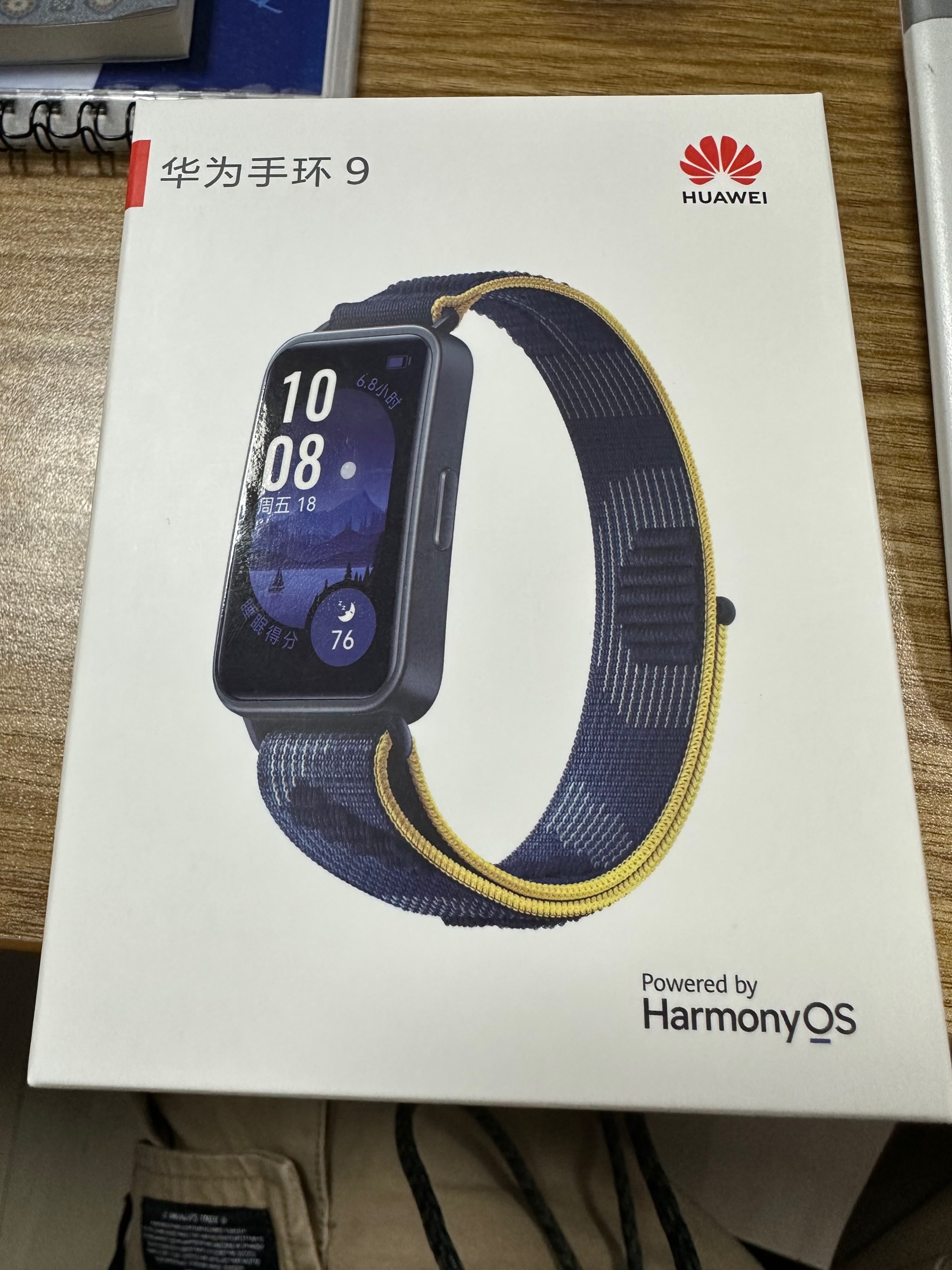 智能手环 简化科技，乐享银龄生活