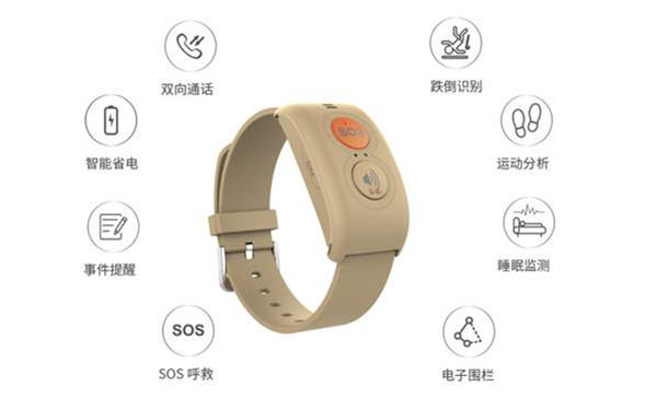 爱牵挂小鲸老人智能手环京东众筹上市 以智能科技守护长辈健康